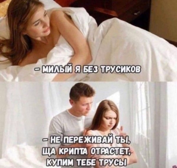 Мемы и приколы про "это"