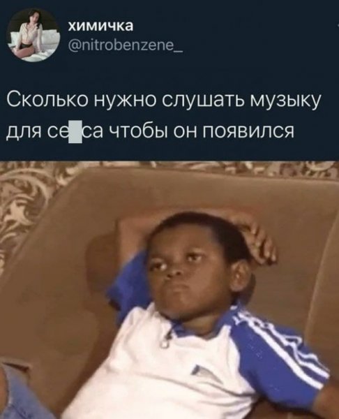 Мемы и приколы про "это"