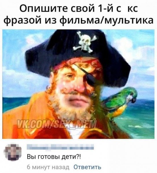 Мемы и приколы про "это"