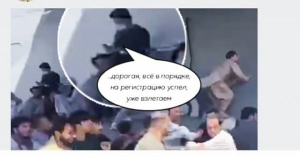 Шутки пользователей о новой власти в Афганистане