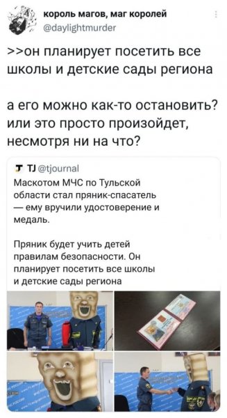 Подборка забавных твитов обо всем