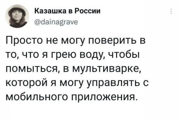 Подборка забавных твитов обо всем