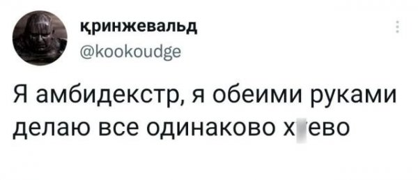 Подборка забавных твитов обо всем