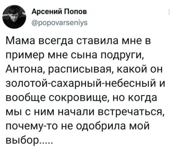 Подборка забавных твитов обо всем