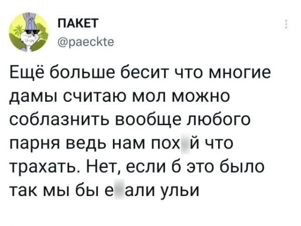 Подборка забавных твитов обо всем