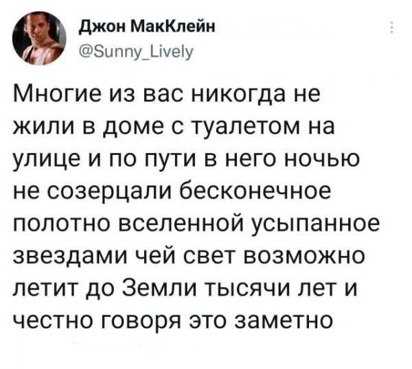 Подборка забавных твитов обо всем