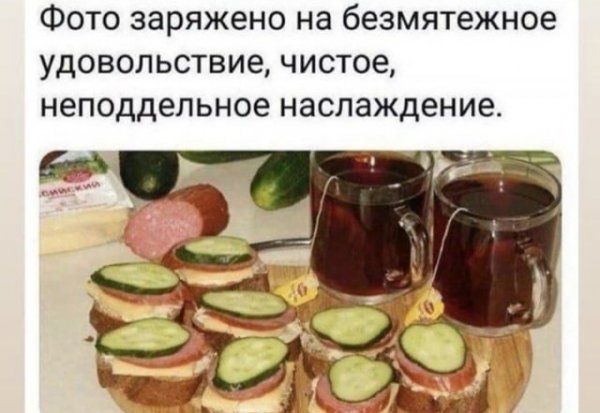 Шутки и мемы из Сети