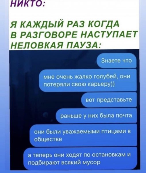 Шутки и мемы из Сети