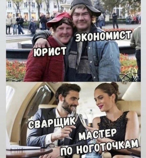 Шутки и мемы из Сети