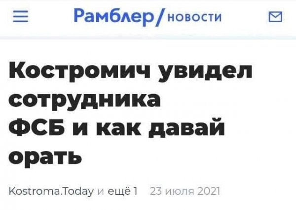 Забавные заголовки из СМИ