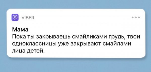 "Что скажет мама": забавные и едкие комментарии от главного человека в жизни