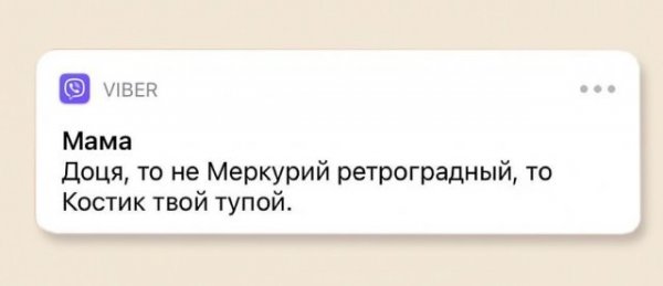 "Что скажет мама": забавные и едкие комментарии от главного человека в жизни