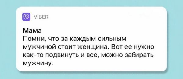 "Что скажет мама": забавные и едкие комментарии от главного человека в жизни