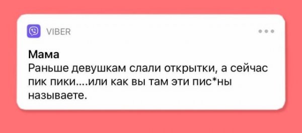 "Что скажет мама": забавные и едкие комментарии от главного человека в жизни