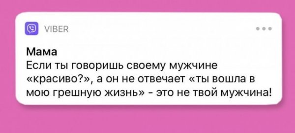 "Что скажет мама": забавные и едкие комментарии от главного человека в жизни