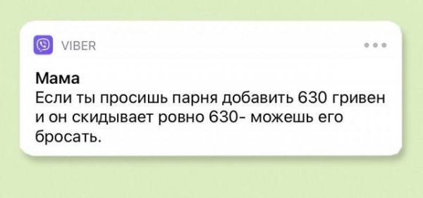 "Что скажет мама": забавные и едкие комментарии от главного человека в жизни