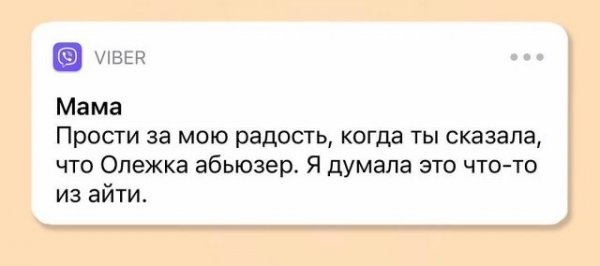 "Что скажет мама": забавные и едкие комментарии от главного человека в жизни