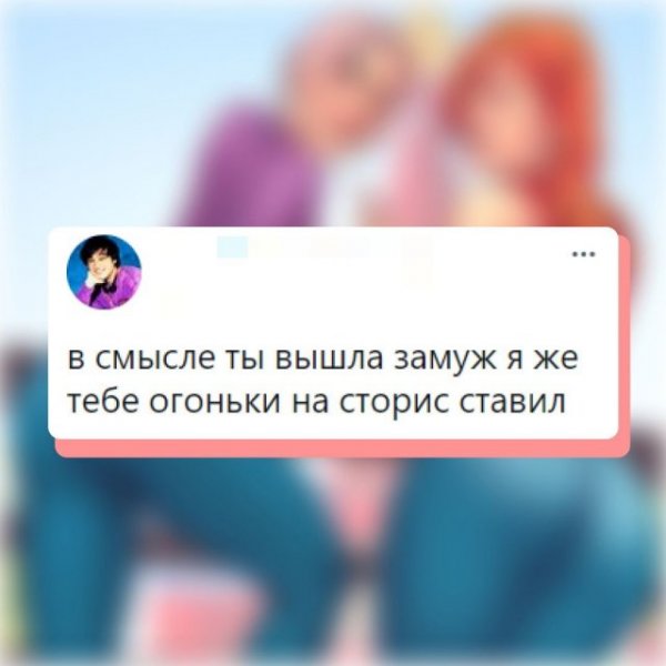 Мемы и приколы про отношения и "кое-что" еще