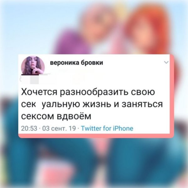 Мемы и приколы про отношения и "кое-что" еще