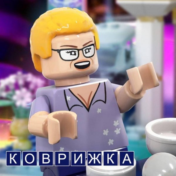 Крутите барабан»: художник из Петербурга создал LEGO с Якубовичем