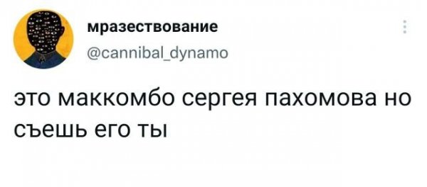 Подборка забавных твитов обо всем