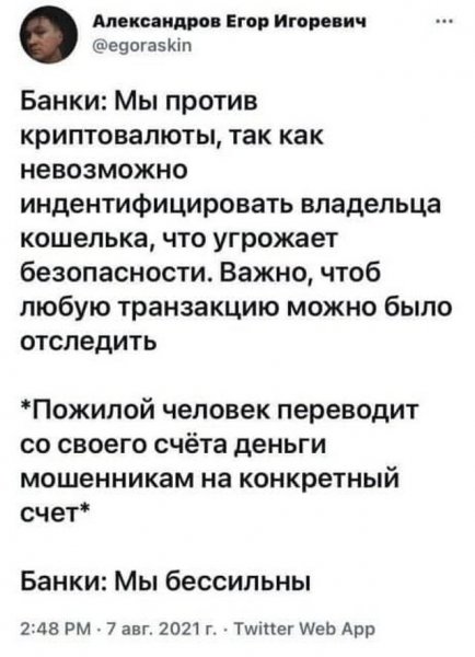 Шутки и мемы от настоящего инвестора, который понимает в акциях, трейдинге и криптовалюте