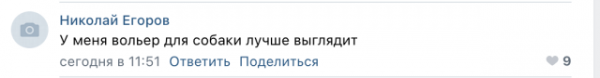 В Удмуртии торжественно открыли беседку за 161 тысячу рублей, которая похожа на обычный сарай