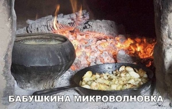 Ты просто гулял и был счастлив