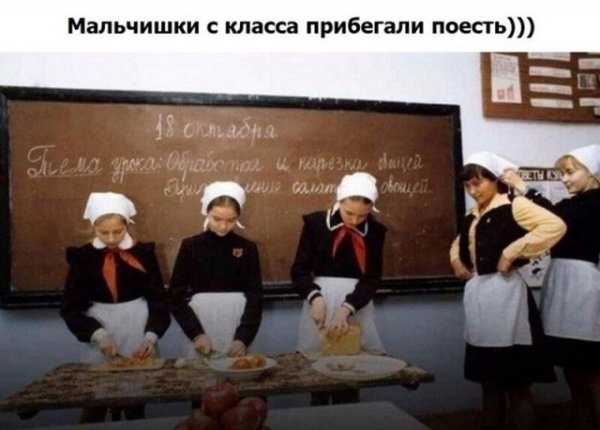 Ты просто гулял и был счастлив