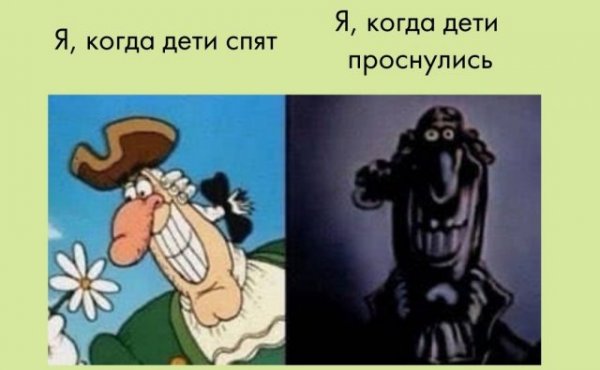 Шутки и мемы, понятные родителям