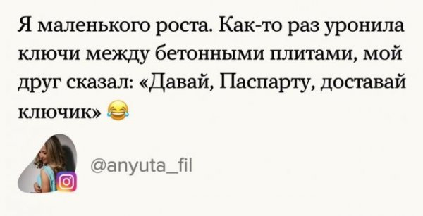 Пользователи рассказали о том, какие смешные прозвища получили в жизни