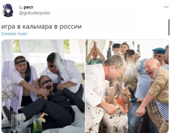 Шутки и мемы про то, как снимали бы "Игру в кальмара" в России