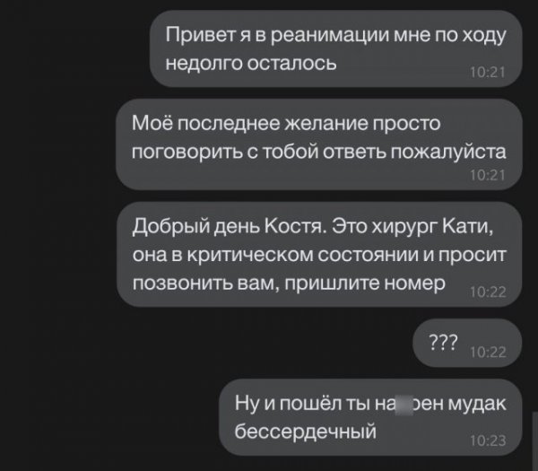 Приколы и мемы про отношения и современных девушек