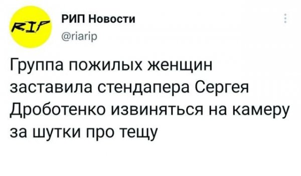 Подборка забавных твитов обо всем