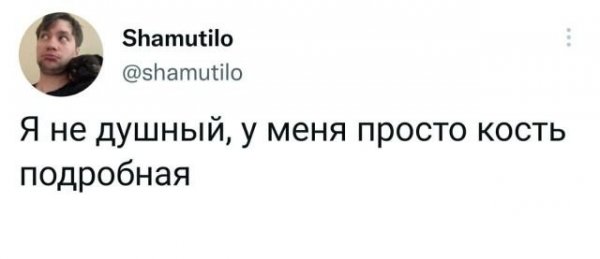 Подборка забавных твитов обо всем