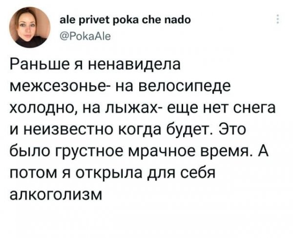 Подборка забавных твитов обо всем