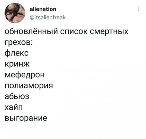 Подборка забавных твитов обо всем