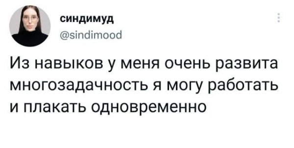 Подборка забавных твитов обо всем