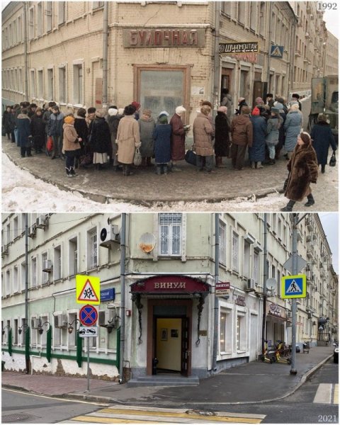 Подборка фотографий Москвы из серии "было/стало"