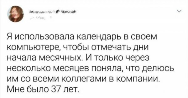 Люди рассказывают о провальных ситуациях, в которых они оказывались