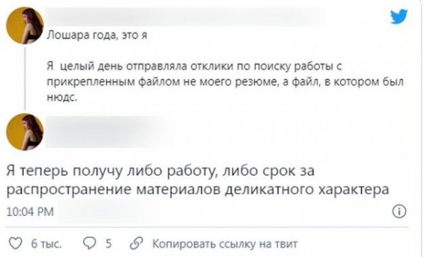 Люди рассказывают о провальных ситуациях, в которых они оказывались