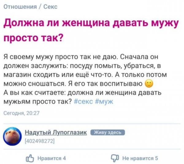 Безумные истории с женских форумов Безумные истории с женских форумов