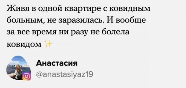 Пользователи рассказали, чего добились в уходящем 2021 году