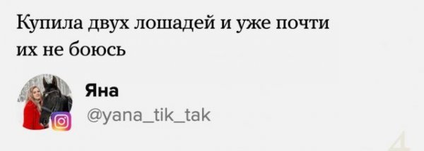 Пользователи рассказали, чего добились в уходящем 2021 году