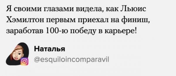 Пользователи рассказали, чего добились в уходящем 2021 году