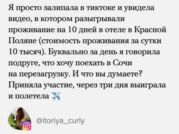 Пользователи рассказали, чего добились в уходящем 2021 году