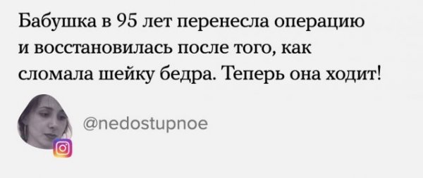 Пользователи рассказали, чего добились в уходящем 2021 году