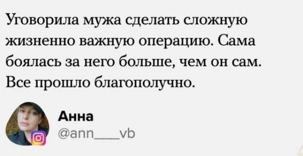 Пользователи рассказали, чего добились в уходящем 2021 году