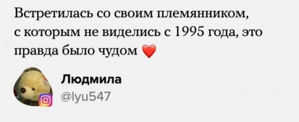 Пользователи рассказали, чего добились в уходящем 2021 году