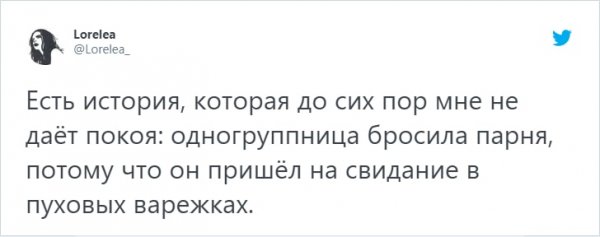 В Твиттере пользователи вспомнили о самых странных и смешных расставаниях в своей жизни